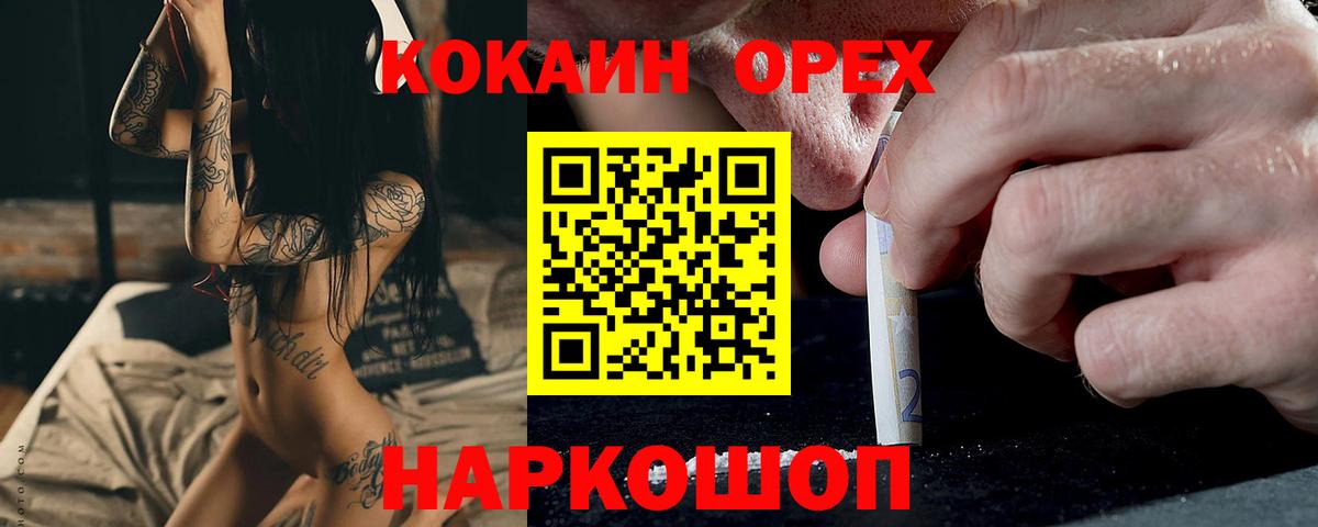 Кокаин VHQ Димитровград