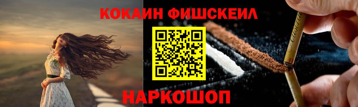 Cocaine Боливия  Вход с VPN  COCAIN  КОКАИН VHQ  Димитровград 