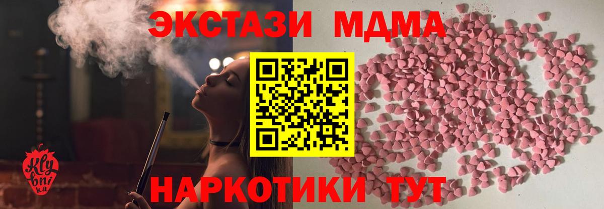 Ecstasy Дубай Димитровград