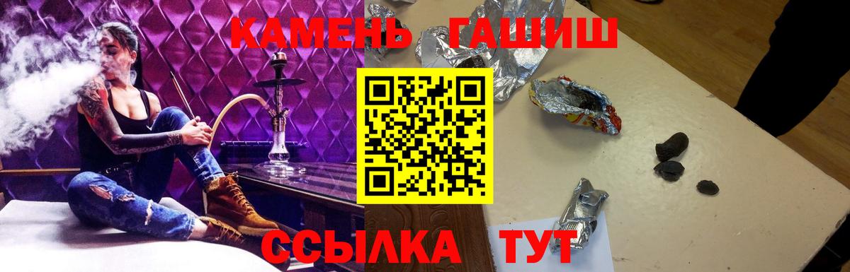 Мефедрон кристаллы  Cocaine  Лсд 25  МЕТ  Димитровград  ГАШ  ГАШ  Бошки Шишки  Вход с VPN  A-PVP СОЛЬ кристаллы 