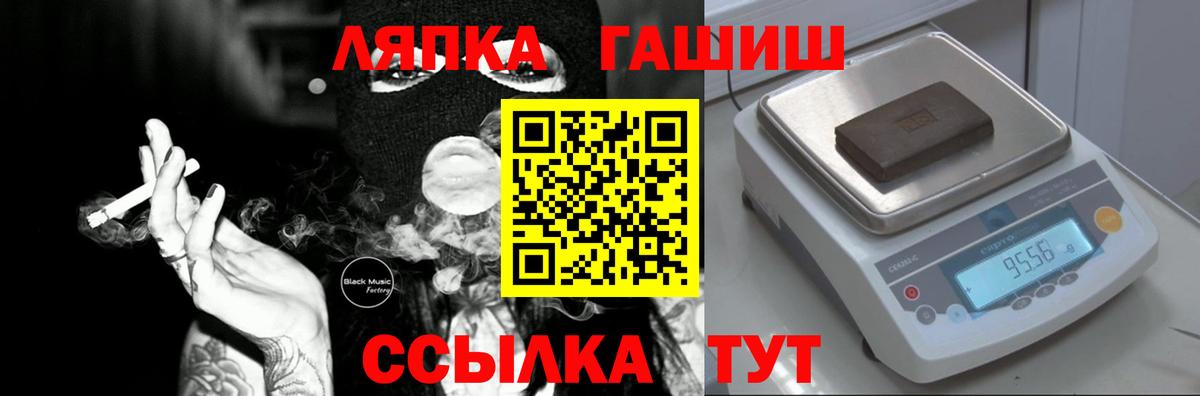 Гашиш Ice-O-Lator Димитровград