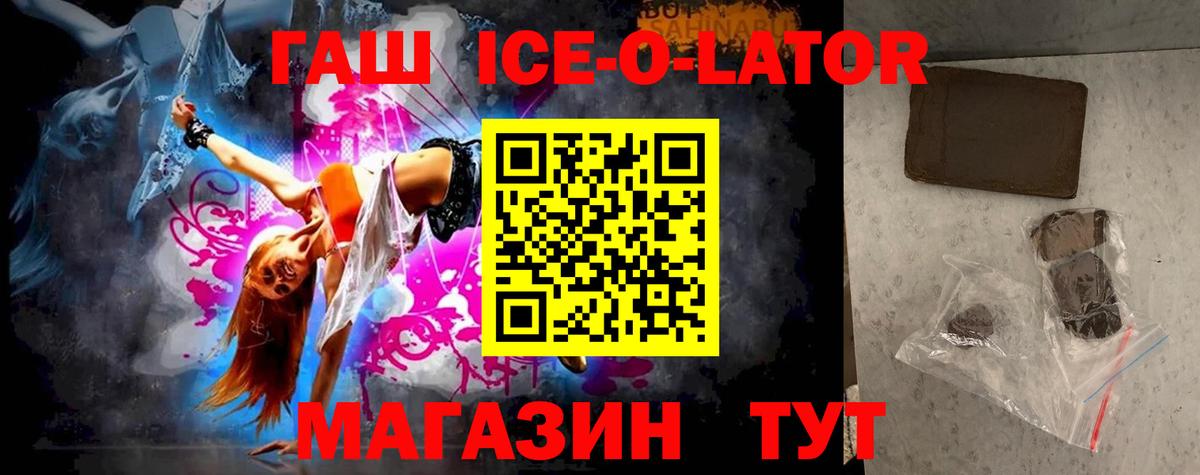 ГАШ индика сатива  Вход с VPN  Димитровград 