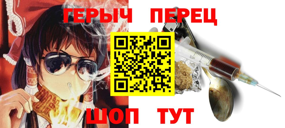 Димитровград  Героин VHQ  Вход с VPN 