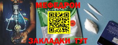 стафф Донецк