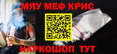 стафф Донецк