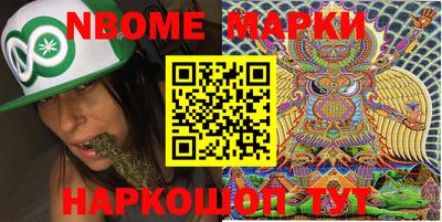 стафф Донецк