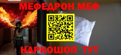спиды Дубна