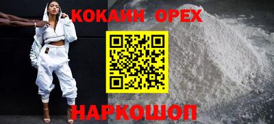 стафф Донецк