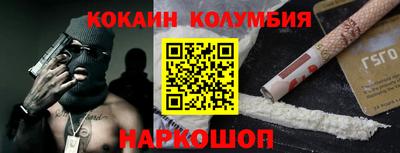 стафф Донецк