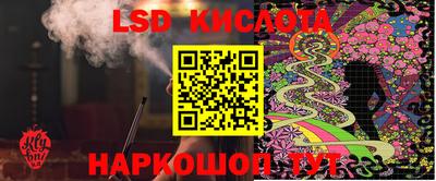 стафф Донецк