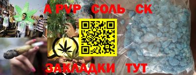 стафф Донецк
