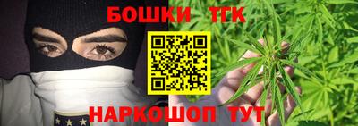 стафф Донецк