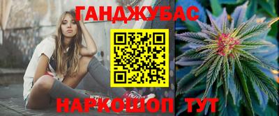 спиды Дубна