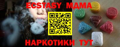 спиды Дубна