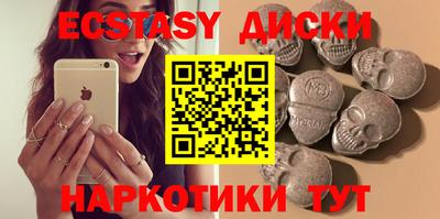 стафф Донецк