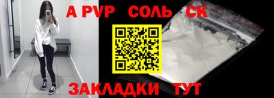 метадон Донской