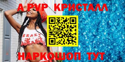 спиды Дубна