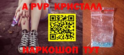 спиды Дубна