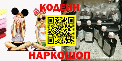 стафф Донецк