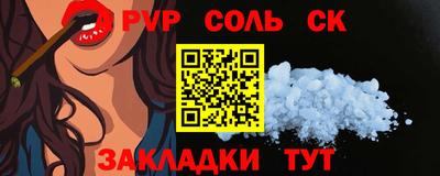 метадон Донской