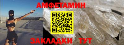 стафф Донецк