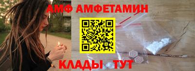 стафф Донецк
