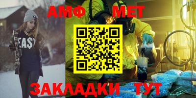 спиды Дубна