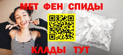 спиды Дубна