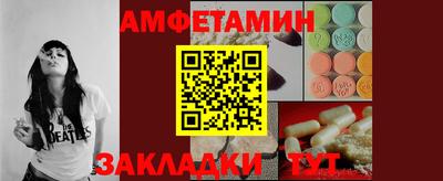 спиды Дубна