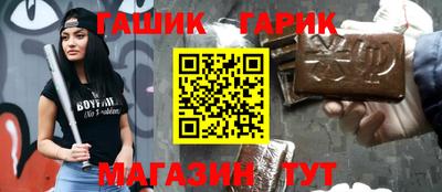 стафф Донецк