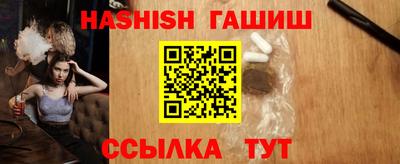 стафф Донецк