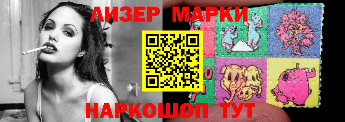 Димитровград  LSD-25 экстази ecstasy  Лсд 25 экстази кислота  Вход с VPN 