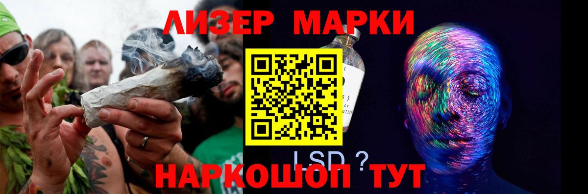 ЛСД экстази кислота Димитровград