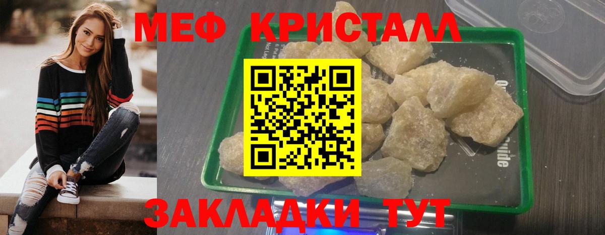Димитровград  Мефедрон  Вход с VPN  Меф 4 MMC  Меф 4 MMC 