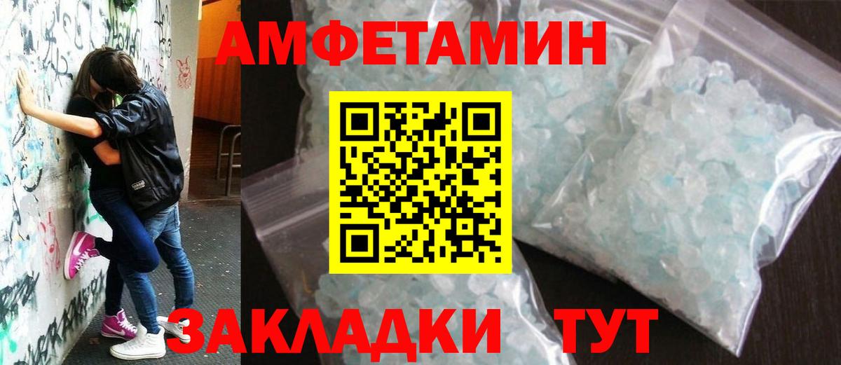 Метамфетамин Methamphetamine Димитровград