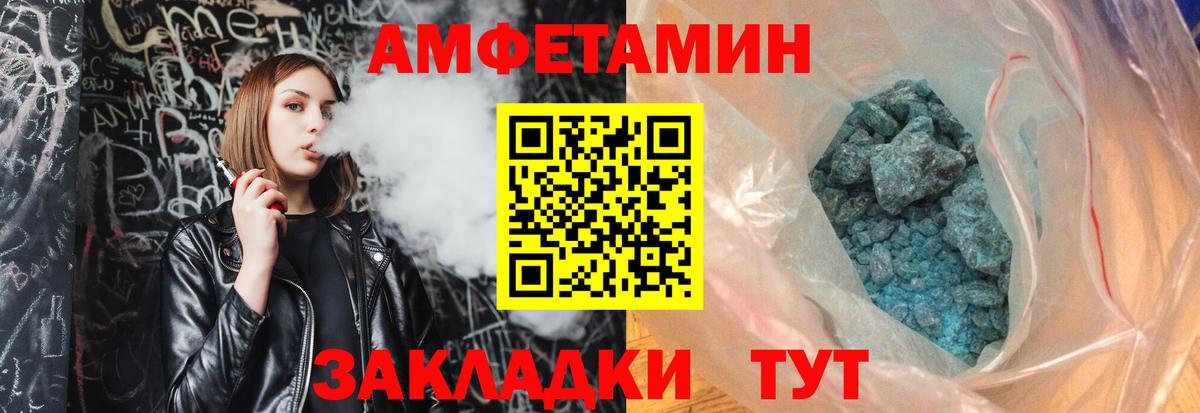 Первитин витя  МЕТАМФЕТАМИН  Димитровград  Первитин витя  Вход с VPN 