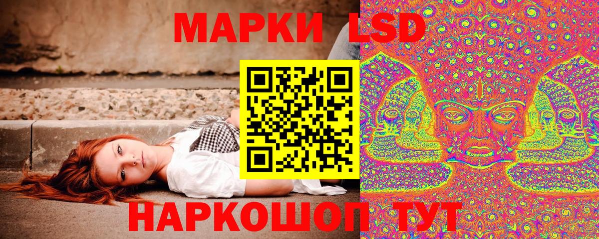Димитровград  Марки NBOMe 1,5мг  Наркотические марки  Вход с VPN 