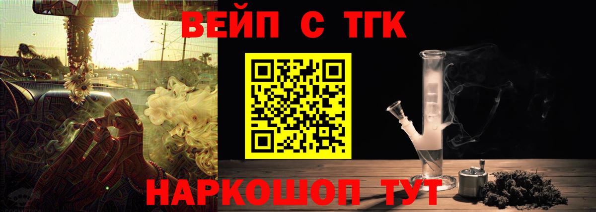 Димитровград  ТГК Wax  ТГК Wax  Вход с VPN 