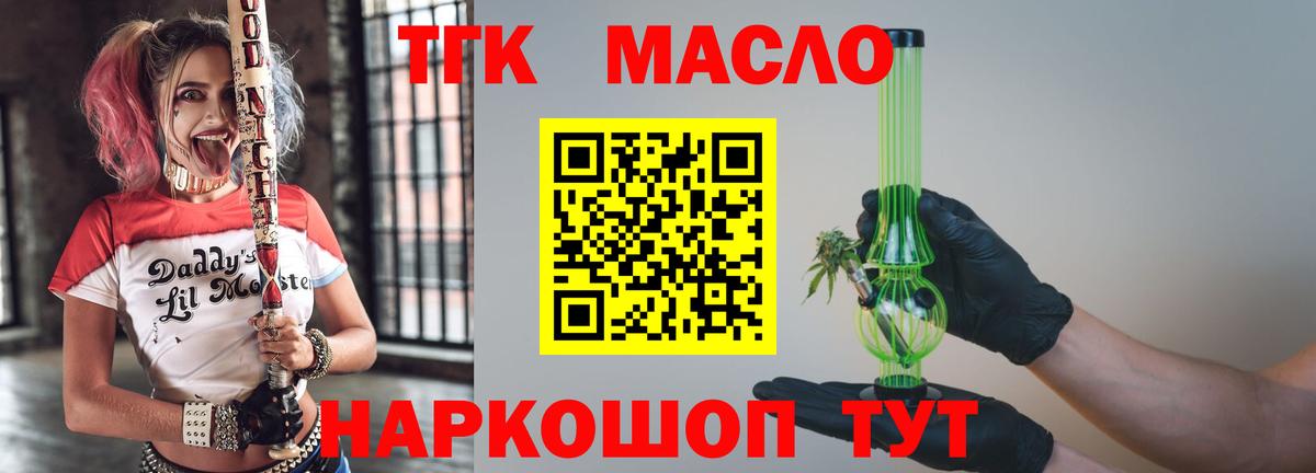 ТГК Wax Димитровград