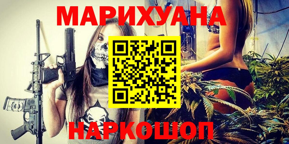 Марихуана ГИДРОПОН Димитровград